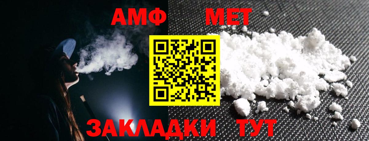 Моздок  АМФЕТАМИН  кракен онион  АМФЕТАМИН Розовый  Вход с VPN 