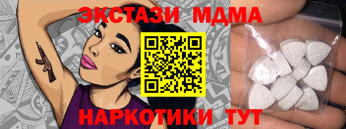 Экстази  сайты даркнета телеграм  Моздок  Вход с VPN  ЭКСТАЗИ TESLA  Ecstasy Philipp Plein 