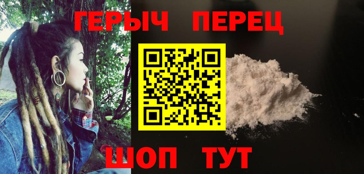 ГЕРОИН афганец Моздок