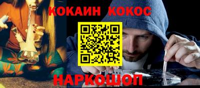 каннабис Заводоуковск