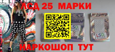 каннабис Заводоуковск
