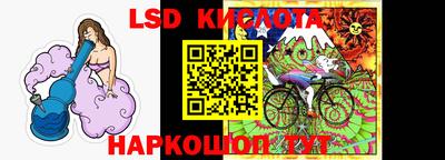 каннабис Заводоуковск