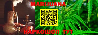 каннабис Заводоуковск