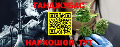 каннабис Заводоуковск