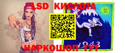 каннабис Заводоуковск