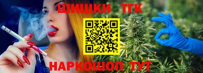 шишки Заволжье