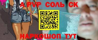 каннабис Заводоуковск