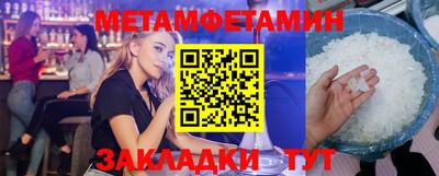 шишки Заволжье