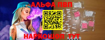 Альфа ПВП Жуковский