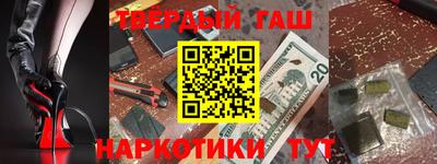 каннабис Заводоуковск