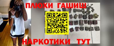 каннабис Заводоуковск