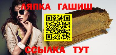шишки Заволжье