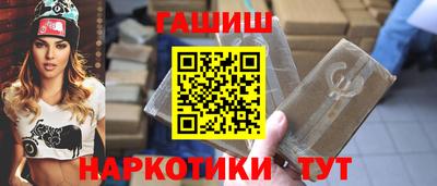 шишки Заволжье