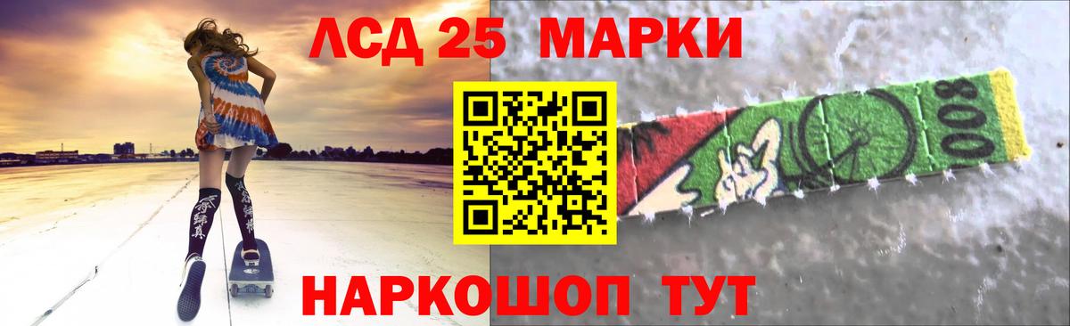 Лсд 25 экстази кислота  Вход с VPN  Моздок  LSD-25 экстази кислота 