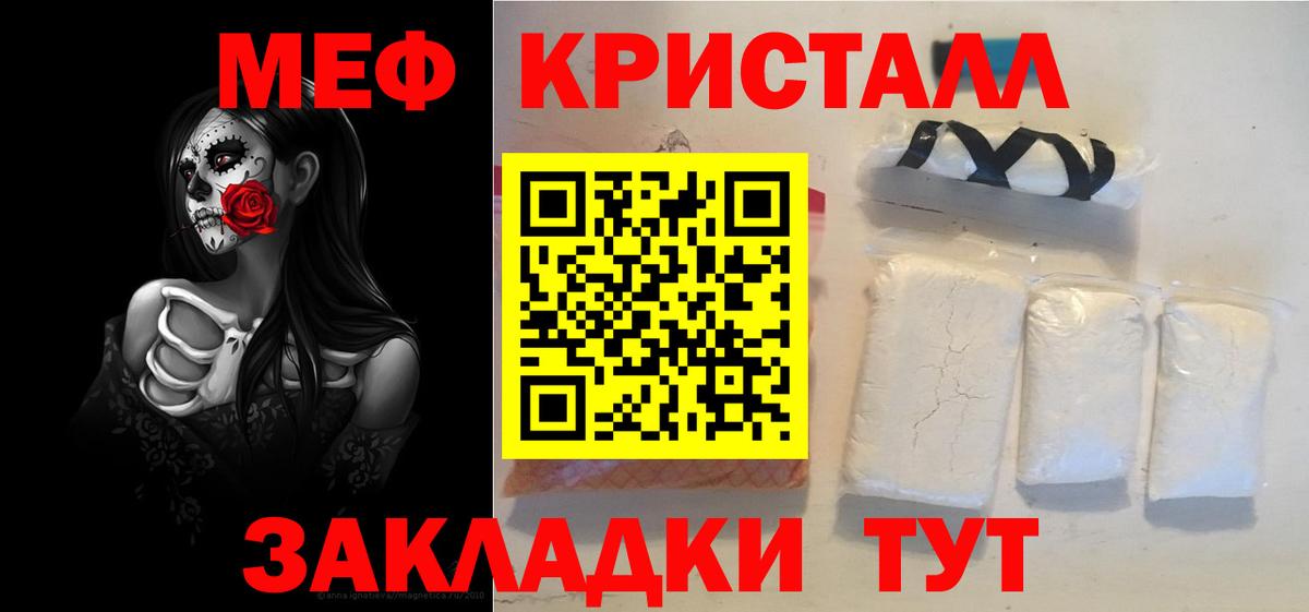 Моздок  ОМГ ОМГ ССЫЛКА  МЕФ  Вход с VPN  Меф VHQ  Меф mephedrone 