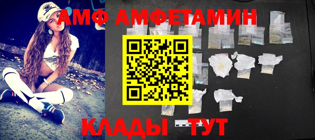 МЕТАМФЕТАМИН Methamphetamine Моздок