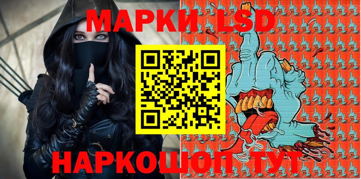 Моздок  Наркотические марки 1,8мг  Марки NBOMe  Вход с VPN 
