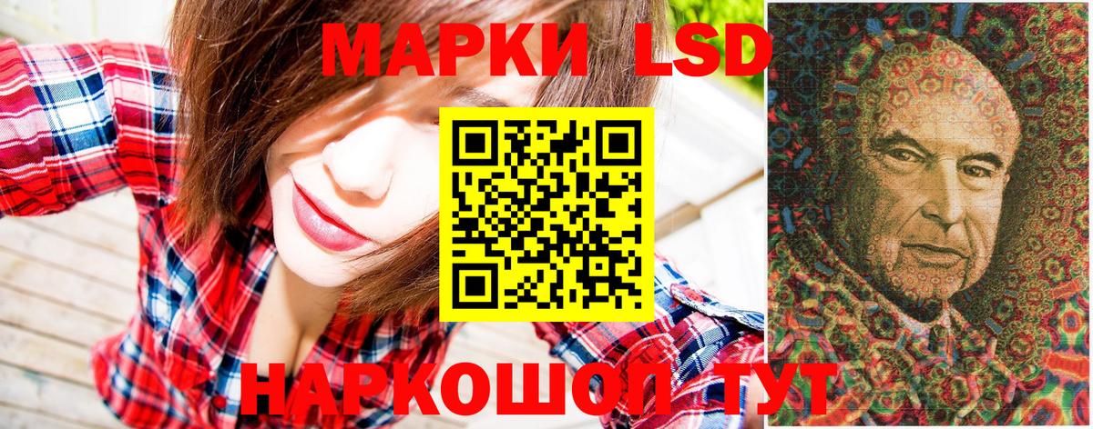 Марки NBOMe 1,8мг Моздок