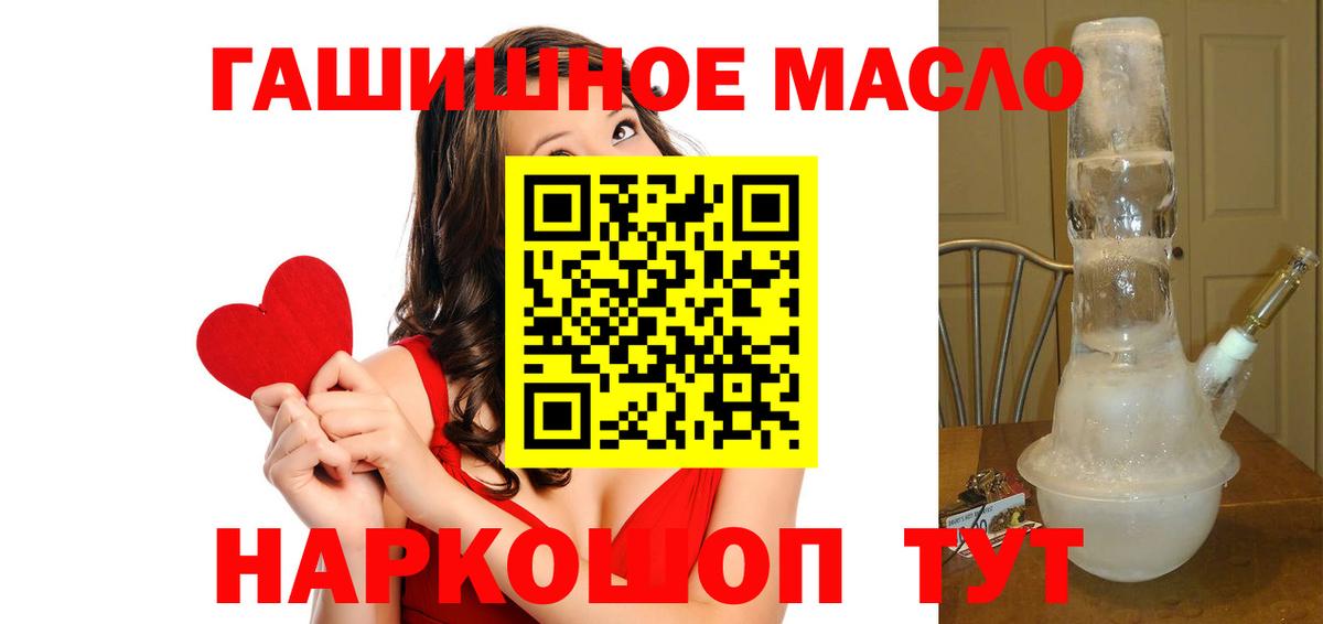 mega ссылки  Дистиллят ТГК гашишное масло  магазин продажи наркотиков  Вход с VPN  Моздок 