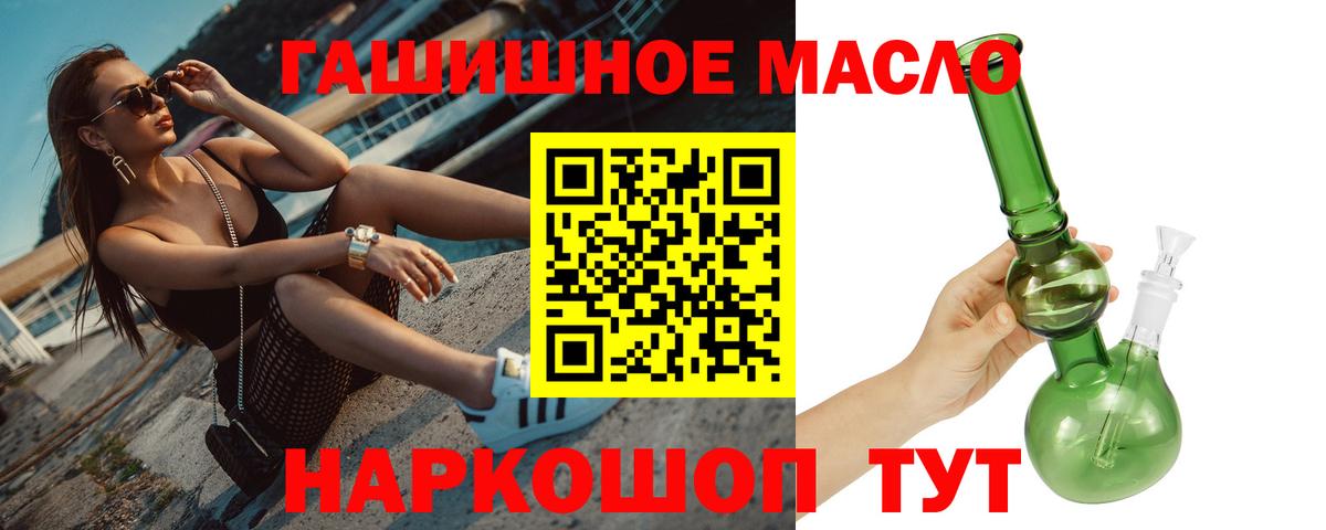 ТГК концентрат Моздок