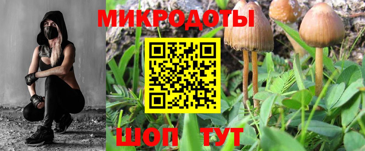 Моздок  Галлюциногенные грибы ЛСД  Галлюциногенные грибы ЛСД  Вход с VPN 