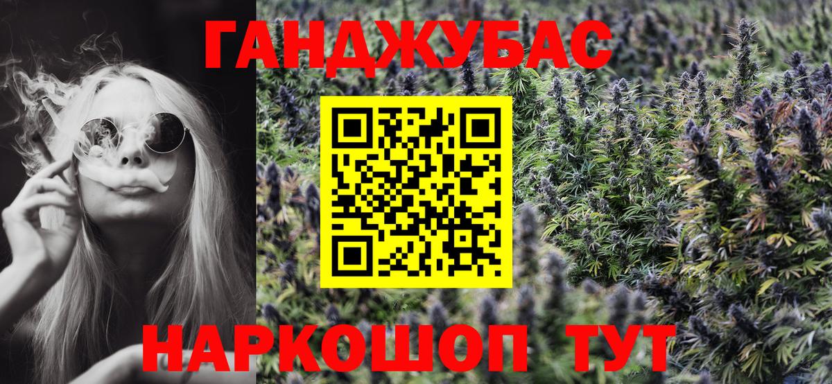 Конопля SATIVA & INDICA Моздок