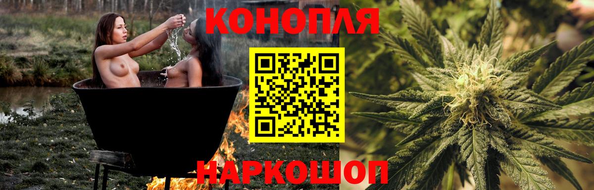 Моздок  МАРИХУАНА AK-47  МАРИХУАНА MAZAR  Вход с VPN 